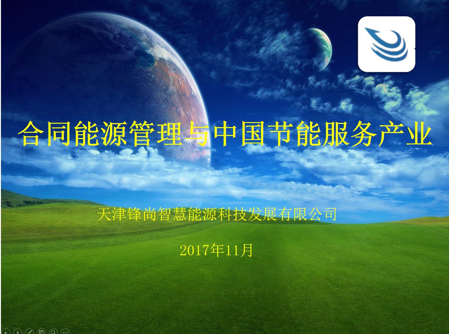 QQ截图20171115150342.jpg