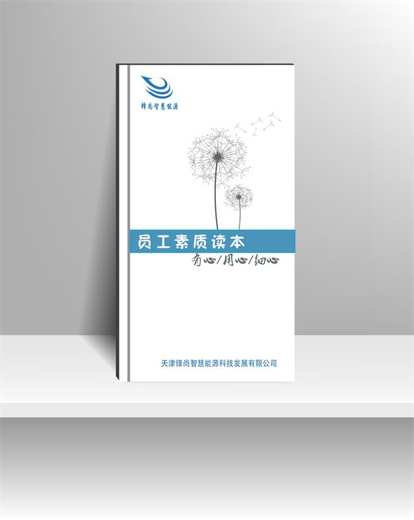 1524797373280739.jpg 封面展示-02.jpg