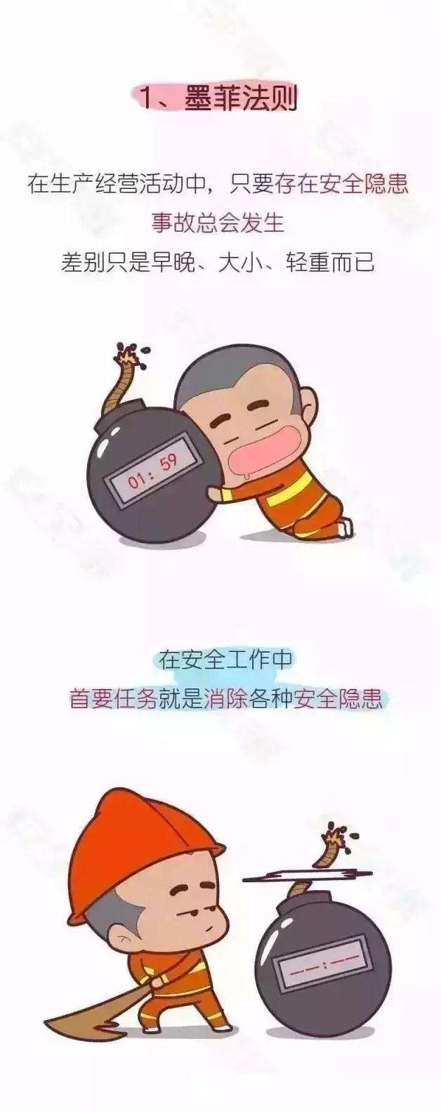 微信图片_20180622085007.jpg
