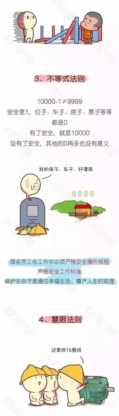 微信图片_20180622085126.jpg
