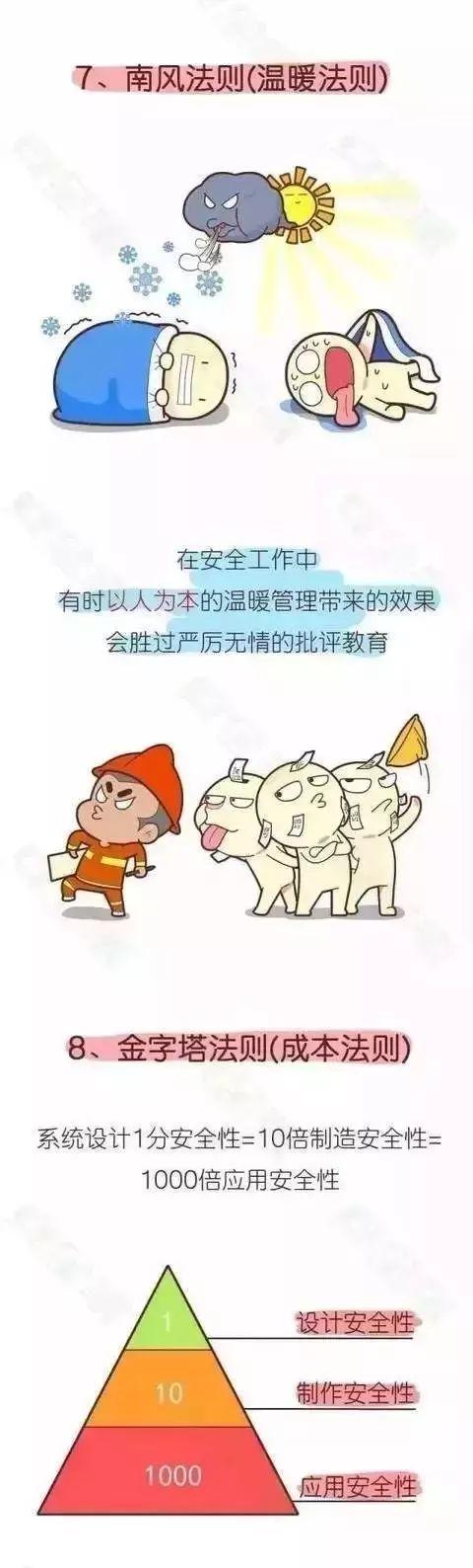 微信图片_20180622085219.jpg