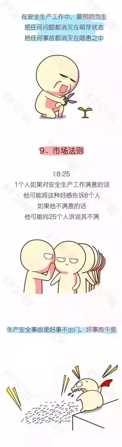微信图片_20180622085249.jpg
