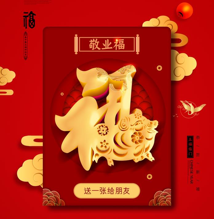 1549009769310861.jpg 2345截图20190131173640.jpg
